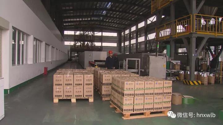 海利集團(tuán),長沙殺蟲劑,長沙光氣衍生物,長沙氨基酸保護(hù)劑,長沙鋰離子電池材料 海利集團(tuán),長沙殺蟲劑,長沙光氣衍生物,長沙氨基酸保護(hù)劑,長沙鋰離子電池材料