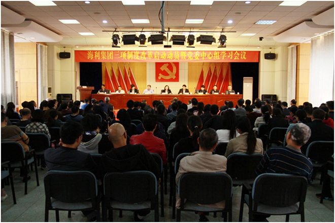 海利集團(tuán),長沙殺蟲劑,長沙光氣衍生物,長沙氨基酸保護(hù)劑,長沙鋰離子電池材料 海利集團(tuán),長沙殺蟲劑,長沙光氣衍生物,長沙氨基酸保護(hù)劑,長沙鋰離子電池材料