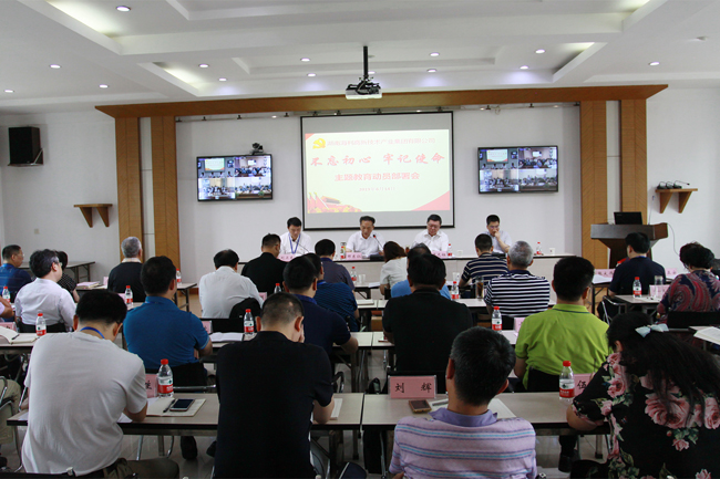 海利集團(tuán),長沙殺蟲劑,長沙光氣衍生物,長沙氨基酸保護(hù)劑,長沙鋰離子電池材料