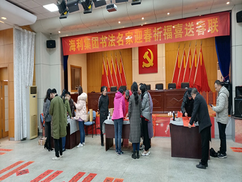 海利集團,長沙殺蟲劑,長沙光氣衍生物,長沙氨基酸保護劑,長沙鋰離子電池材料 海利集團,長沙殺蟲劑,長沙光氣衍生物,長沙氨基酸保護劑,長沙鋰離子電池材料