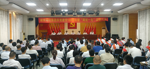 海利集團,長沙殺蟲劑,長沙光氣衍生物,長沙氨基酸保護(hù)劑,長沙鋰離子電池材料