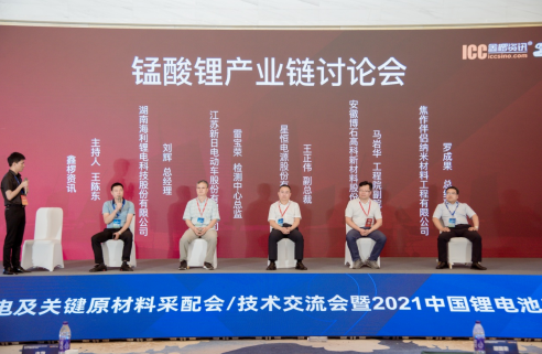 海利集團(tuán),長(zhǎng)沙殺蟲(chóng)劑,長(zhǎng)沙光氣衍生物,長(zhǎng)沙氨基酸保護(hù)劑,長(zhǎng)沙鋰離子電池材料 海利集團(tuán),長(zhǎng)沙殺蟲(chóng)劑,長(zhǎng)沙光氣衍生物,長(zhǎng)沙氨基酸保護(hù)劑,長(zhǎng)沙鋰離子電池材料