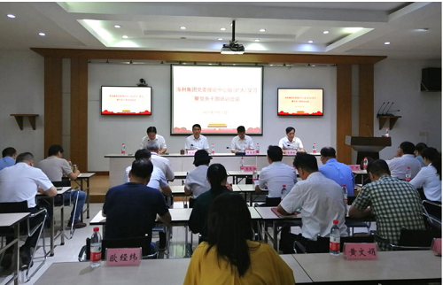 海利集團(tuán),長(zhǎng)沙殺蟲劑,長(zhǎng)沙光氣衍生物,長(zhǎng)沙氨基酸保護(hù)劑,長(zhǎng)沙鋰離子電池材料 海利集團(tuán),長(zhǎng)沙殺蟲劑,長(zhǎng)沙光氣衍生物,長(zhǎng)沙氨基酸保護(hù)劑,長(zhǎng)沙鋰離子電池材料