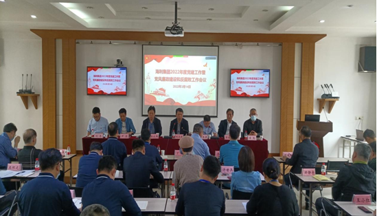 海利集團,長沙殺蟲劑,長沙光氣衍生物,長沙氨基酸保護劑,長沙鋰離子電池材料 海利集團,長沙殺蟲劑,長沙光氣衍生物,長沙氨基酸保護劑,長沙鋰離子電池材料