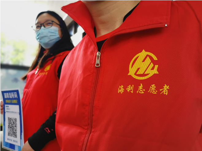 海利集團,長沙殺蟲劑,長沙光氣衍生物,長沙氨基酸保護劑,長沙鋰離子電池材料 海利集團,長沙殺蟲劑,長沙光氣衍生物,長沙氨基酸保護劑,長沙鋰離子電池材料