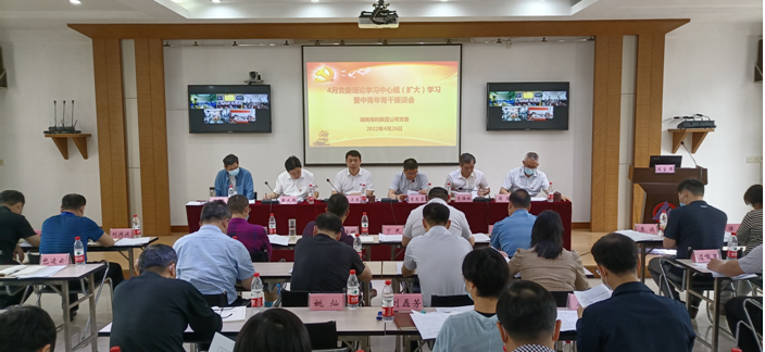 海利集團(tuán),長(zhǎng)沙殺蟲(chóng)劑,長(zhǎng)沙光氣衍生物,長(zhǎng)沙氨基酸保護(hù)劑,長(zhǎng)沙鋰離子電池材料 海利集團(tuán),長(zhǎng)沙殺蟲(chóng)劑,長(zhǎng)沙光氣衍生物,長(zhǎng)沙氨基酸保護(hù)劑,長(zhǎng)沙鋰離子電池材料