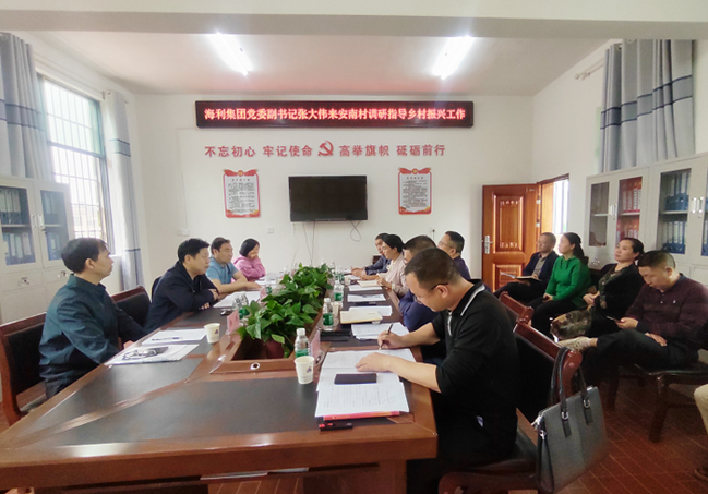 海利集團(tuán),長沙殺蟲劑,長沙光氣衍生物,長沙氨基酸保護(hù)劑,長沙鋰離子電池材料 海利集團(tuán),長沙殺蟲劑,長沙光氣衍生物,長沙氨基酸保護(hù)劑,長沙鋰離子電池材料