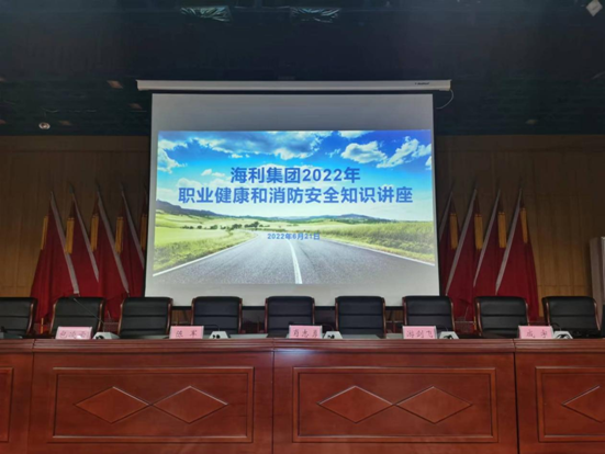 海利集團(tuán),長沙殺蟲劑,長沙光氣衍生物,長沙氨基酸保護(hù)劑,長沙鋰離子電池材料