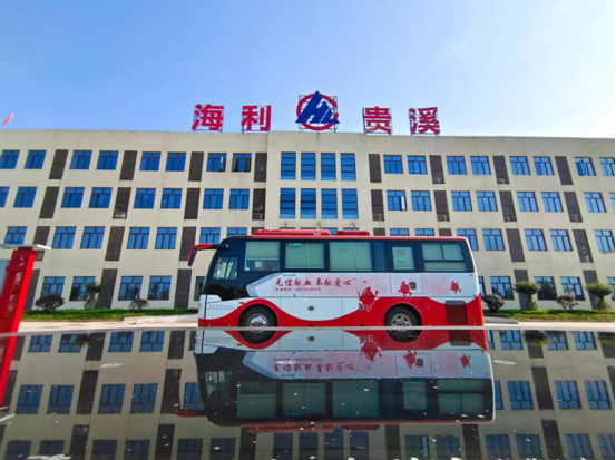 海利集團(tuán),長(zhǎng)沙殺蟲劑,長(zhǎng)沙光氣衍生物,長(zhǎng)沙氨基酸保護(hù)劑,長(zhǎng)沙鋰離子電池材料 海利集團(tuán),長(zhǎng)沙殺蟲劑,長(zhǎng)沙光氣衍生物,長(zhǎng)沙氨基酸保護(hù)劑,長(zhǎng)沙鋰離子電池材料