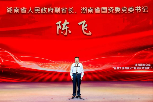 海利集團,長沙殺蟲劑,長沙光氣衍生物,長沙氨基酸保護劑,長沙鋰離子電池材料 海利集團,長沙殺蟲劑,長沙光氣衍生物,長沙氨基酸保護劑,長沙鋰離子電池材料