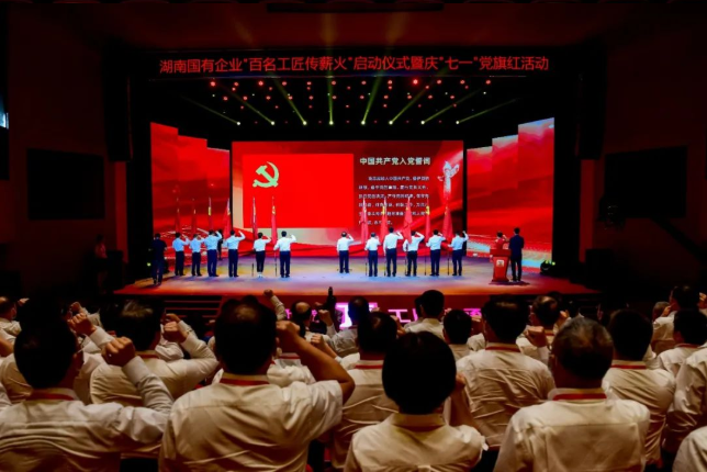 海利集團,長沙殺蟲劑,長沙光氣衍生物,長沙氨基酸保護劑,長沙鋰離子電池材料 海利集團,長沙殺蟲劑,長沙光氣衍生物,長沙氨基酸保護劑,長沙鋰離子電池材料