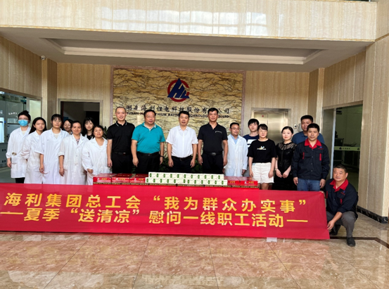 海利集團(tuán),長沙殺蟲劑,長沙光氣衍生物,長沙氨基酸保護(hù)劑,長沙鋰離子電池材料 海利集團(tuán),長沙殺蟲劑,長沙光氣衍生物,長沙氨基酸保護(hù)劑,長沙鋰離子電池材料