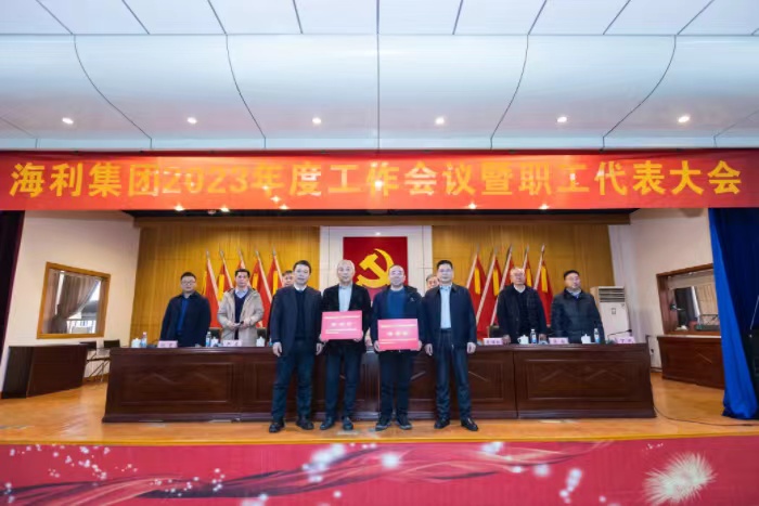 海利集團(tuán),長(zhǎng)沙殺蟲(chóng)劑,長(zhǎng)沙光氣衍生物,長(zhǎng)沙氨基酸保護(hù)劑,長(zhǎng)沙鋰離子電池材料 海利集團(tuán),長(zhǎng)沙殺蟲(chóng)劑,長(zhǎng)沙光氣衍生物,長(zhǎng)沙氨基酸保護(hù)劑,長(zhǎng)沙鋰離子電池材料