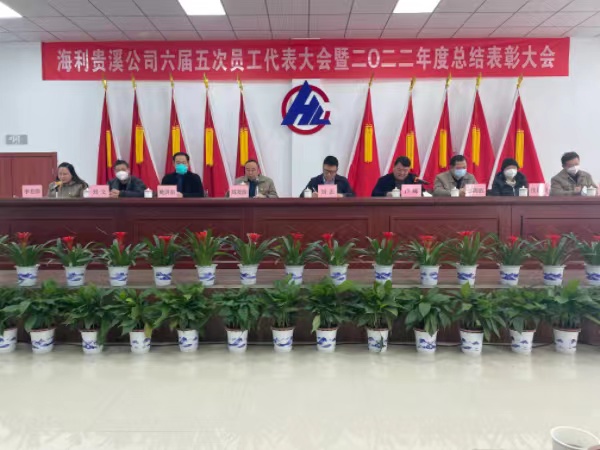 海利集團(tuán),長(zhǎng)沙殺蟲(chóng)劑,長(zhǎng)沙光氣衍生物,長(zhǎng)沙氨基酸保護(hù)劑,長(zhǎng)沙鋰離子電池材料 海利集團(tuán),長(zhǎng)沙殺蟲(chóng)劑,長(zhǎng)沙光氣衍生物,長(zhǎng)沙氨基酸保護(hù)劑,長(zhǎng)沙鋰離子電池材料