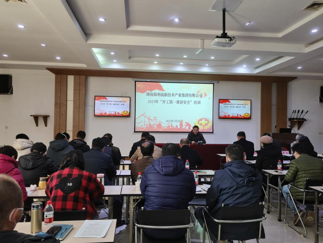 海利集團(tuán),長沙殺蟲劑,長沙光氣衍生物,長沙氨基酸保護(hù)劑,長沙鋰離子電池材料 海利集團(tuán),長沙殺蟲劑,長沙光氣衍生物,長沙氨基酸保護(hù)劑,長沙鋰離子電池材料