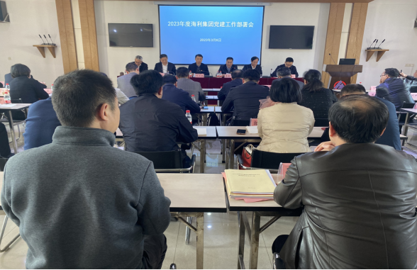 海利集團(tuán),長(zhǎng)沙殺蟲(chóng)劑,長(zhǎng)沙光氣衍生物,長(zhǎng)沙氨基酸保護(hù)劑,長(zhǎng)沙鋰離子電池材料 海利集團(tuán),長(zhǎng)沙殺蟲(chóng)劑,長(zhǎng)沙光氣衍生物,長(zhǎng)沙氨基酸保護(hù)劑,長(zhǎng)沙鋰離子電池材料