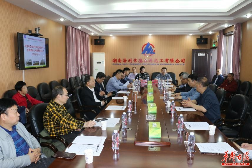 海利集團,長沙殺蟲劑,長沙光氣衍生物,長沙氨基酸保護劑,長沙鋰離子電池材料 海利集團,長沙殺蟲劑,長沙光氣衍生物,長沙氨基酸保護劑,長沙鋰離子電池材料