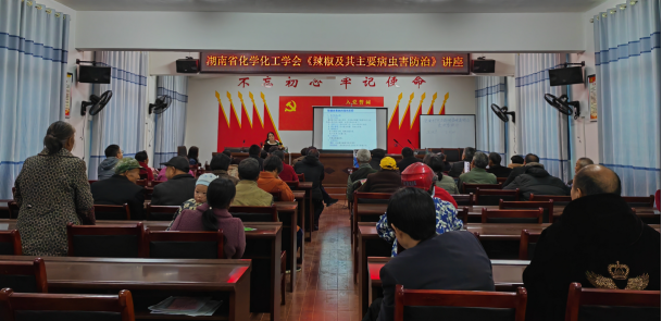 海利集團(tuán),長(zhǎng)沙殺蟲(chóng)劑,長(zhǎng)沙光氣衍生物,長(zhǎng)沙氨基酸保護(hù)劑,長(zhǎng)沙鋰離子電池材料 海利集團(tuán),長(zhǎng)沙殺蟲(chóng)劑,長(zhǎng)沙光氣衍生物,長(zhǎng)沙氨基酸保護(hù)劑,長(zhǎng)沙鋰離子電池材料