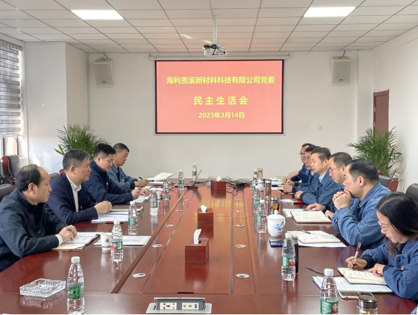 海利集團,長沙殺蟲劑,長沙光氣衍生物,長沙氨基酸保護劑,長沙鋰離子電池材料 海利集團,長沙殺蟲劑,長沙光氣衍生物,長沙氨基酸保護劑,長沙鋰離子電池材料