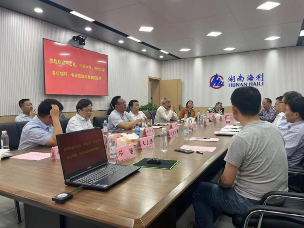 海利集團(tuán),長(zhǎng)沙殺蟲劑,長(zhǎng)沙光氣衍生物,長(zhǎng)沙氨基酸保護(hù)劑,長(zhǎng)沙鋰離子電池材料 海利集團(tuán),長(zhǎng)沙殺蟲劑,長(zhǎng)沙光氣衍生物,長(zhǎng)沙氨基酸保護(hù)劑,長(zhǎng)沙鋰離子電池材料