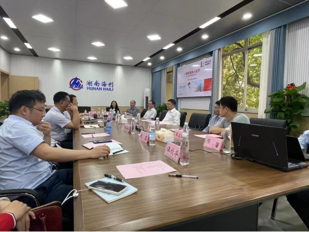 海利集團(tuán),長(zhǎng)沙殺蟲劑,長(zhǎng)沙光氣衍生物,長(zhǎng)沙氨基酸保護(hù)劑,長(zhǎng)沙鋰離子電池材料 海利集團(tuán),長(zhǎng)沙殺蟲劑,長(zhǎng)沙光氣衍生物,長(zhǎng)沙氨基酸保護(hù)劑,長(zhǎng)沙鋰離子電池材料